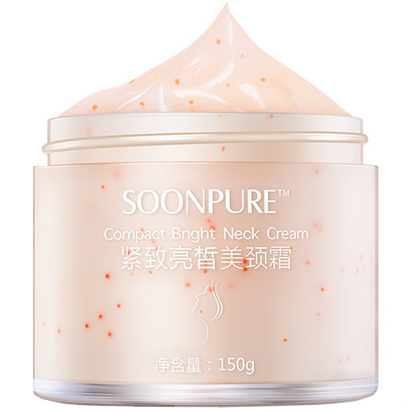 素萃 高纯度烟酰胺颈霜