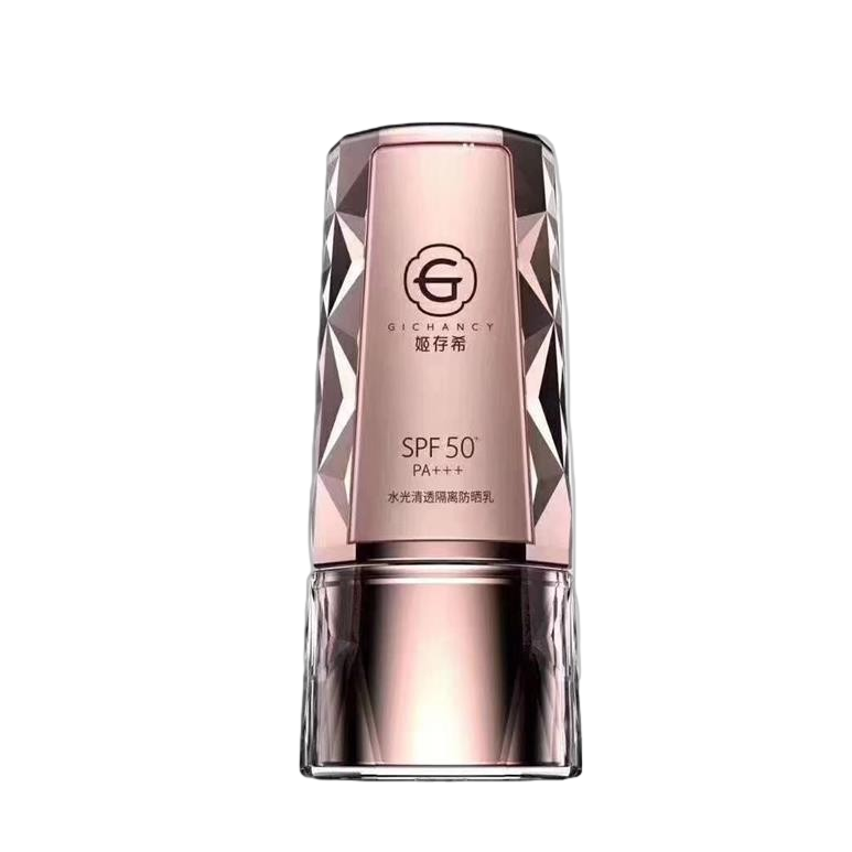 姬存希 水光清透隔离防晒乳