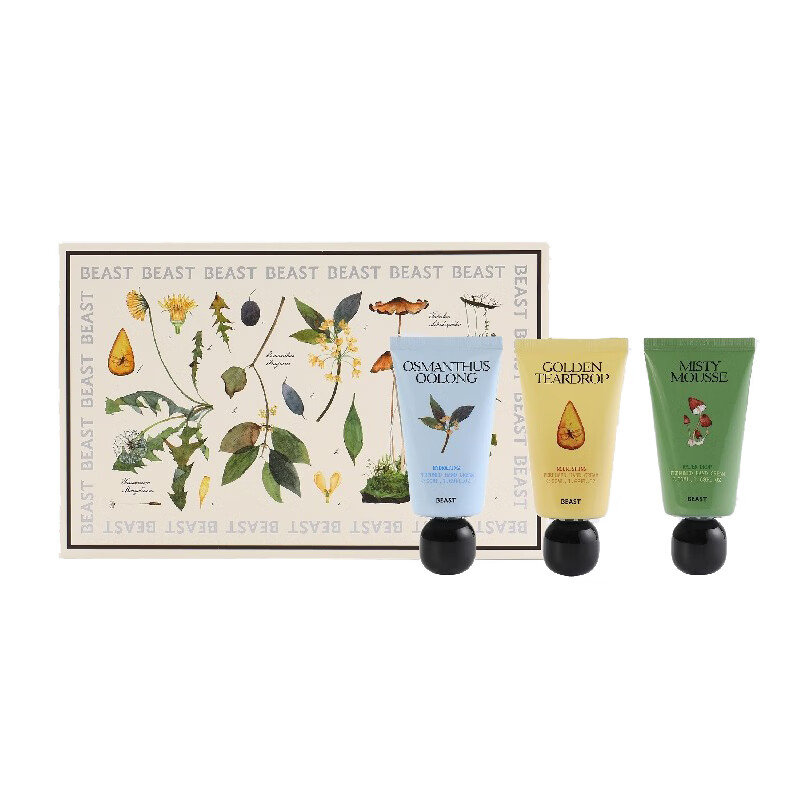 野兽派 香氛滋养护手霜