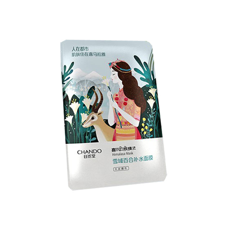 自然堂 紧致提亮肤色面膜