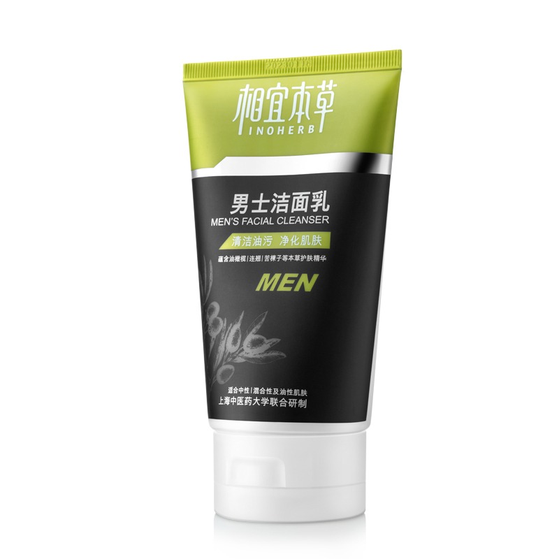 相宜本草 净化肌肤 男士洁面乳
