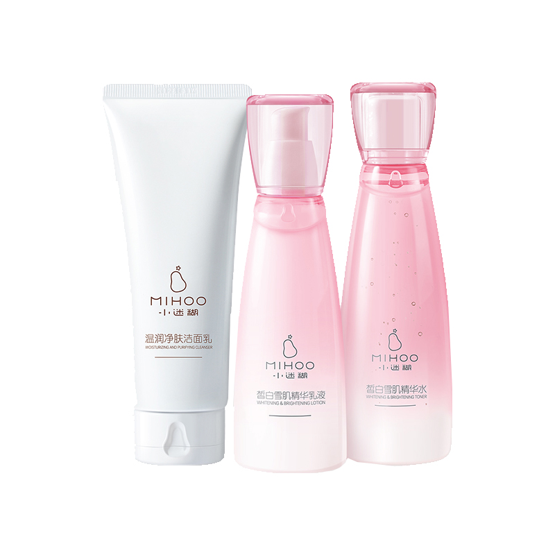 小迷糊 美白提亮 护肤套装