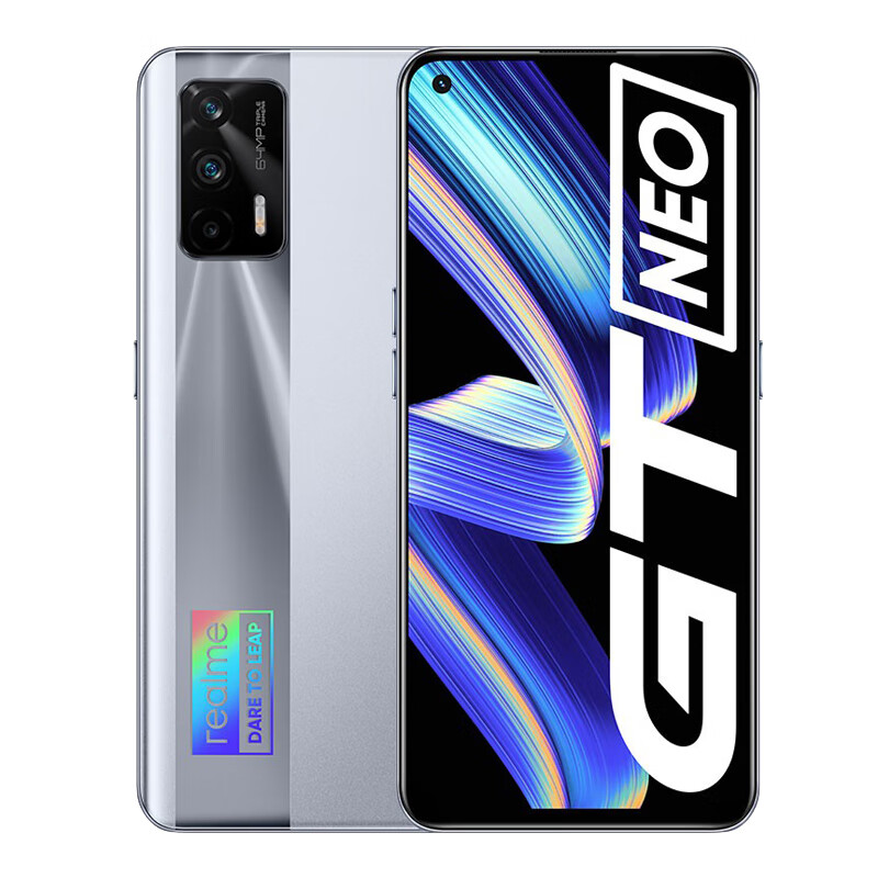 真我 电竞屏游戏手机