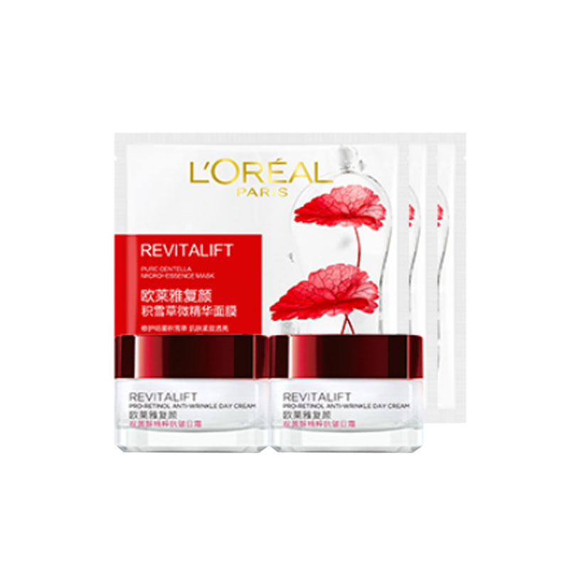 欧莱雅 复颜视黄醇护肤套装