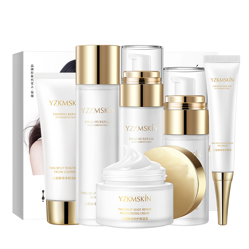 娅芝 二裂酵母护肤礼盒