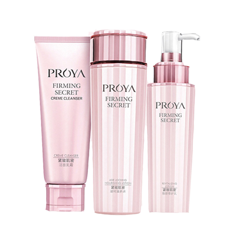 珀莱雅 紧致淡纹 护肤套装