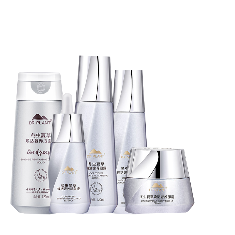 植物医生 提亮肤色护肤套装