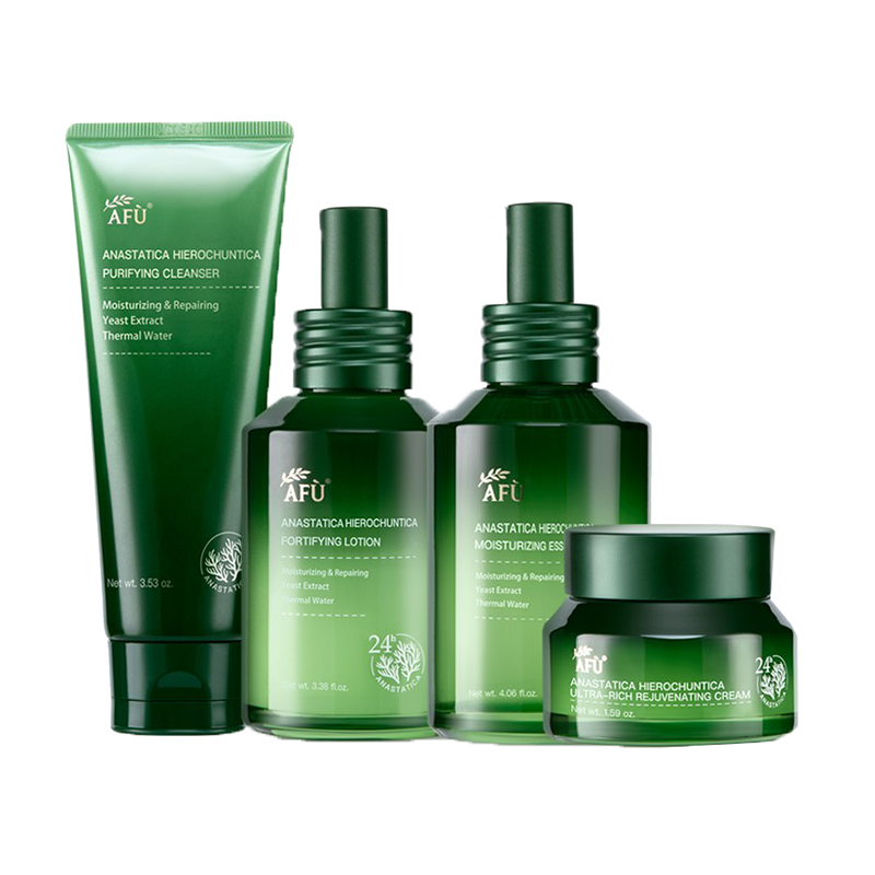 阿芙 深层清洁护肤套装