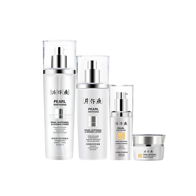 片仔癀 珍珠臻白礼盒