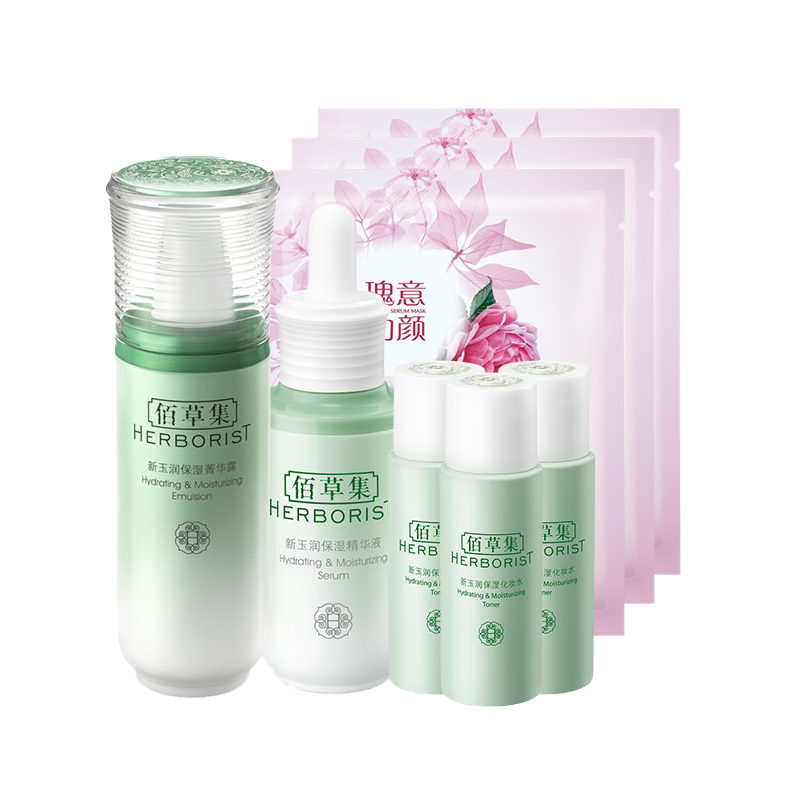 佰草集 山药护肤套装