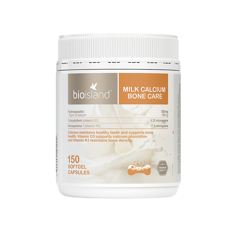 佰澳朗德 天然乳钙补钙软胶囊