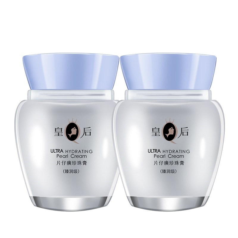 片仔癀 珍珠膏臻润级护肤套装