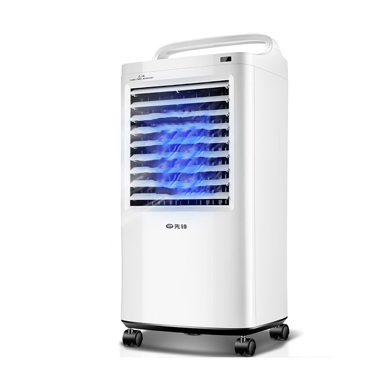先锋 大容量水箱冷风扇