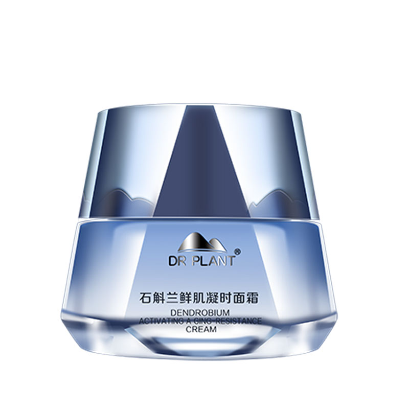 植物医生 滋润补水 面霜