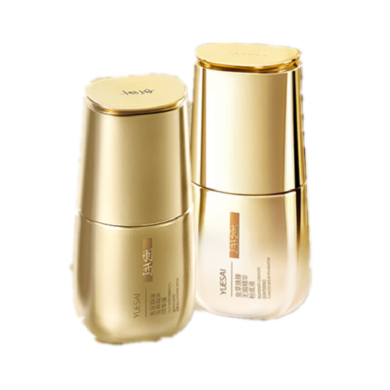 羽西 紧致护肤套装