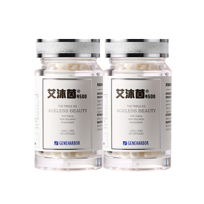 基因港 易吸收NAD+补充剂