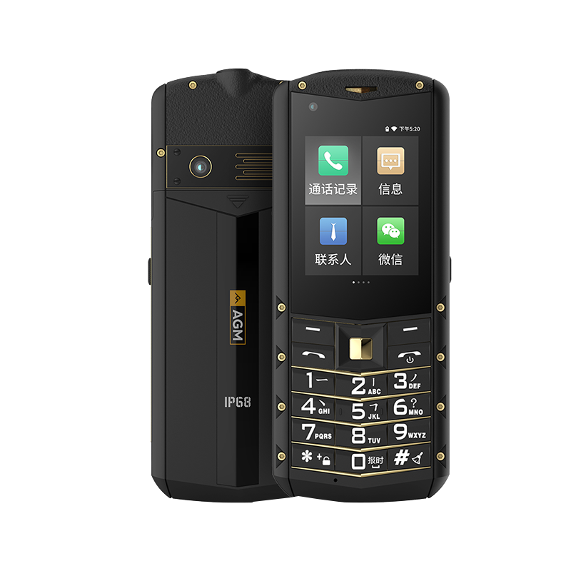 AGM 一键清理 老年机