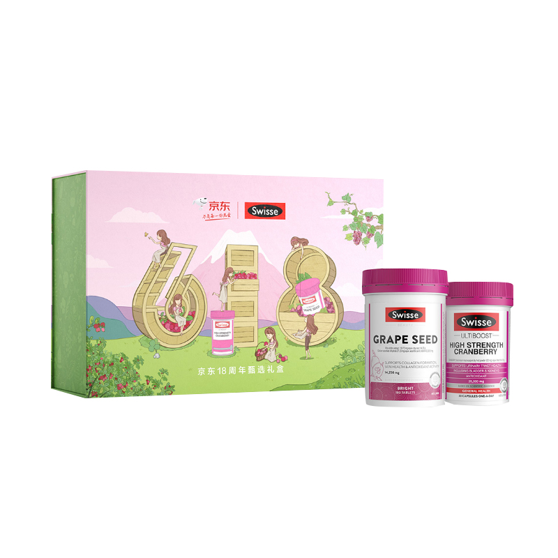 斯维诗 澳洲进口亮颜焕肤礼盒