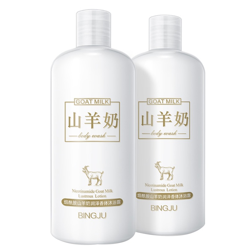 冰菊 清爽洁净 沐浴露