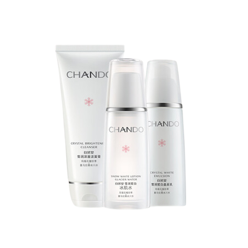 自然堂 雪润皙白护肤套装