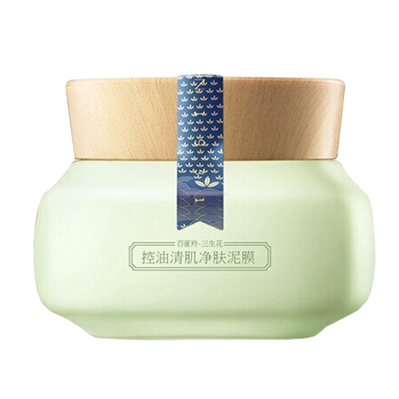 百雀羚 控油清肌睡眠面膜
