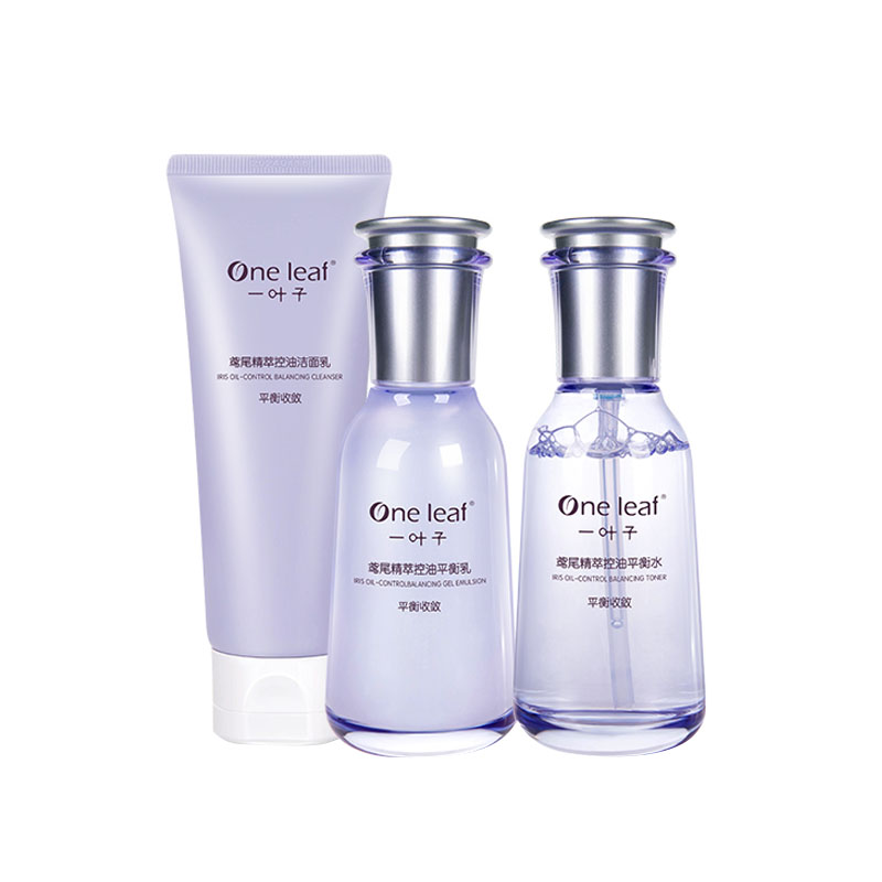 一叶子 控油清洁护肤套装