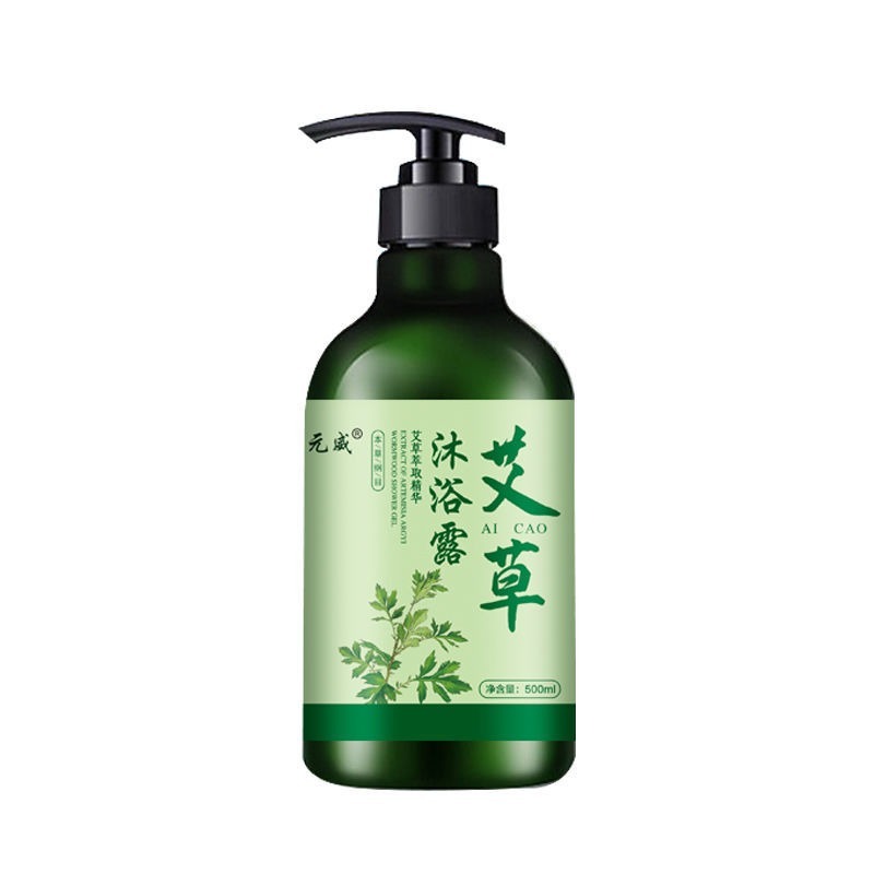 古草凝萃 植物萃取 沐浴露