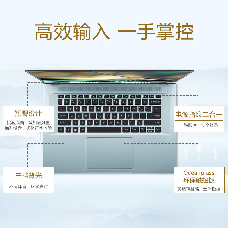 宏碁传奇Edge， 16英寸4K OLED轻薄本，重量只有1.17kg