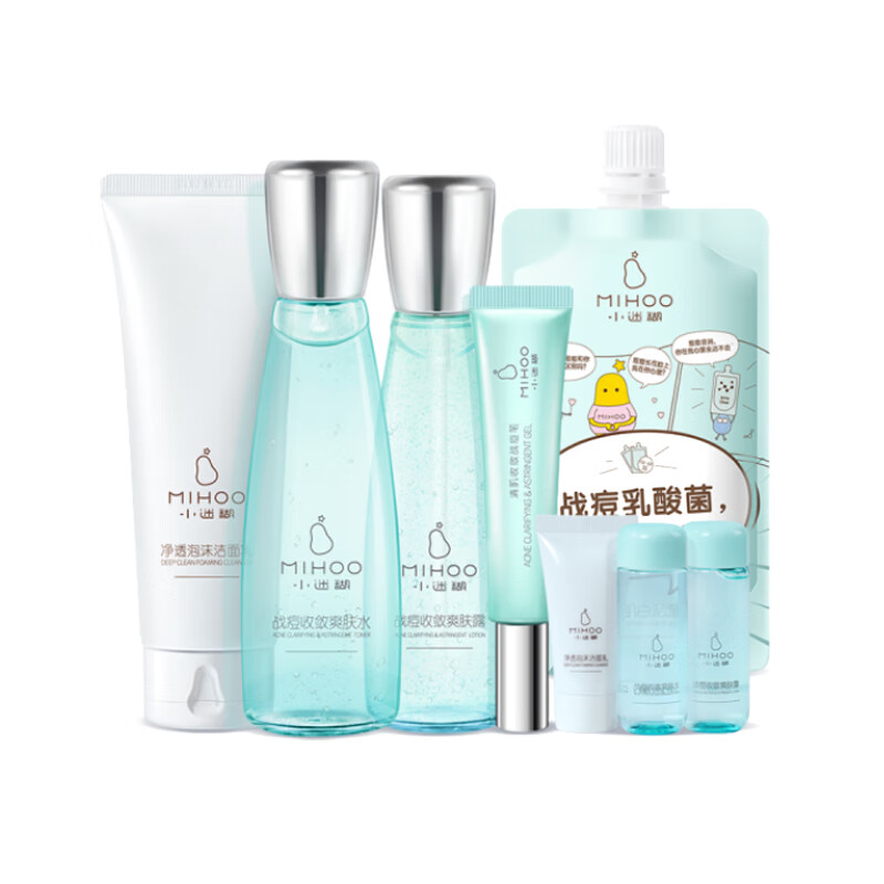 小迷糊 温和清洁 护肤套装