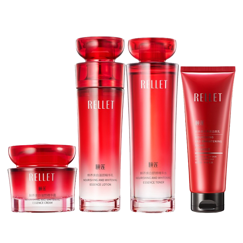 颐莲 紧致提亮护肤套装