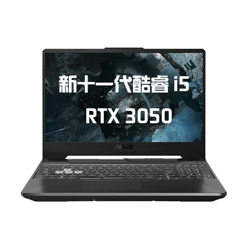 华硕 运行稳定不掉帧游戏本