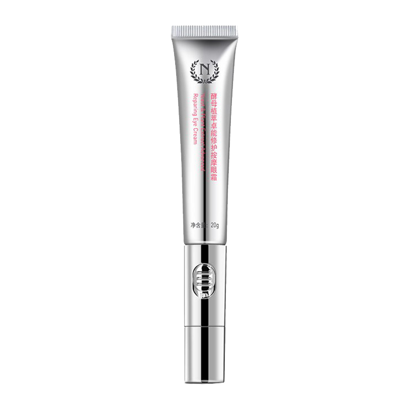 自然之名 舒缓润泽眼霜