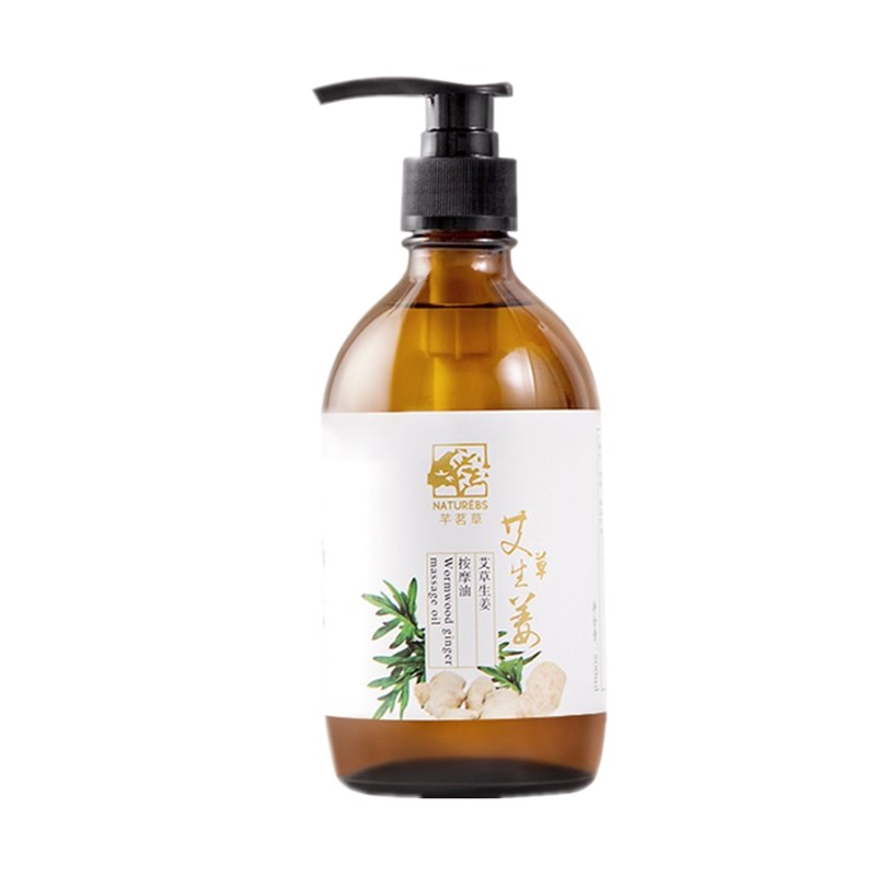 芊茗草 生姜润肤解乏精油