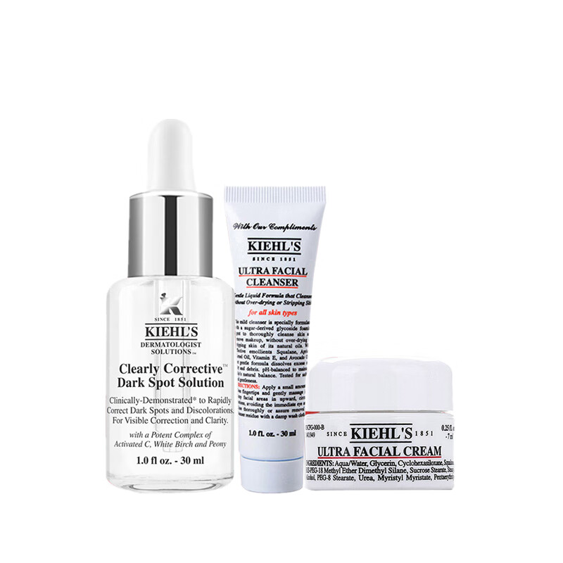 科颜氏 焕亮美肌护肤套装