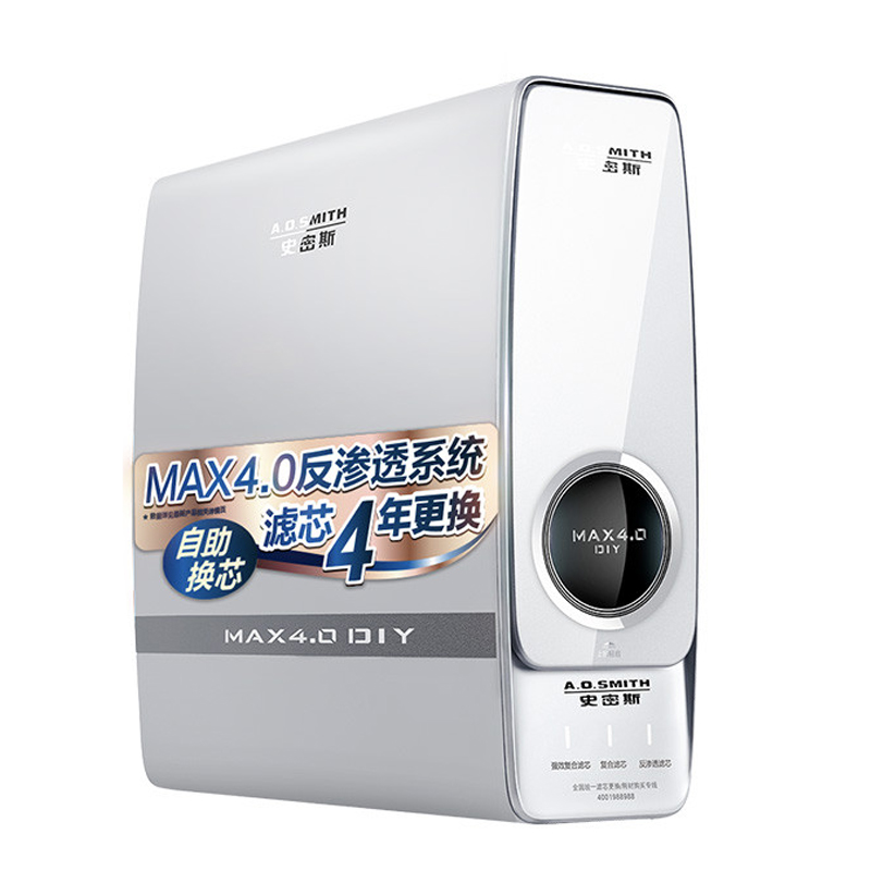 史密斯 自助换芯净水器