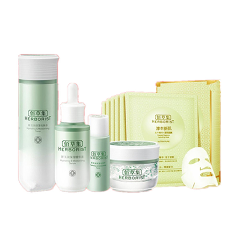 佰草集 天然植粹护肤套装