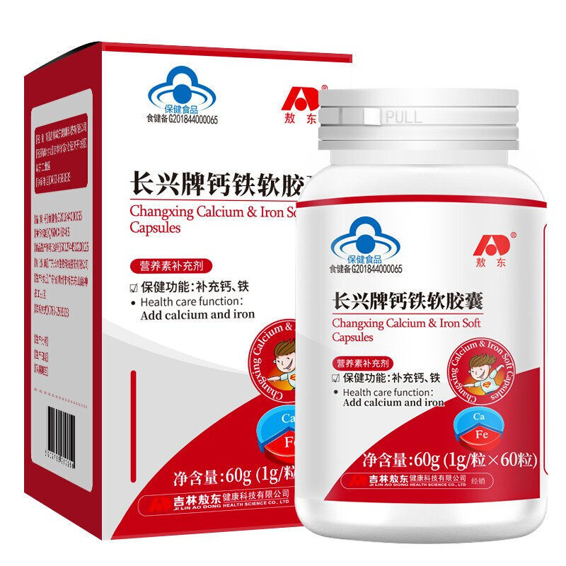 敖东钙铁软胶囊