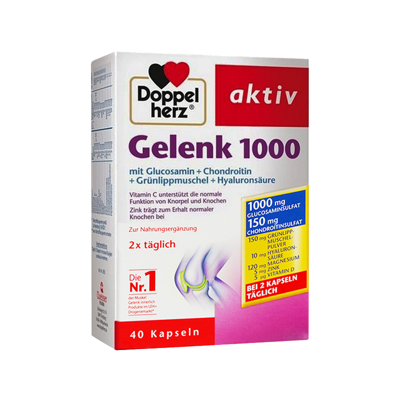 双心 绿贻贝提取物营养品