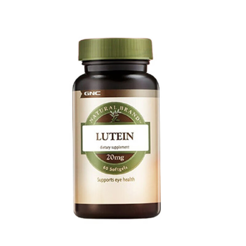 健安喜 易吞咽 叶黄素软胶囊