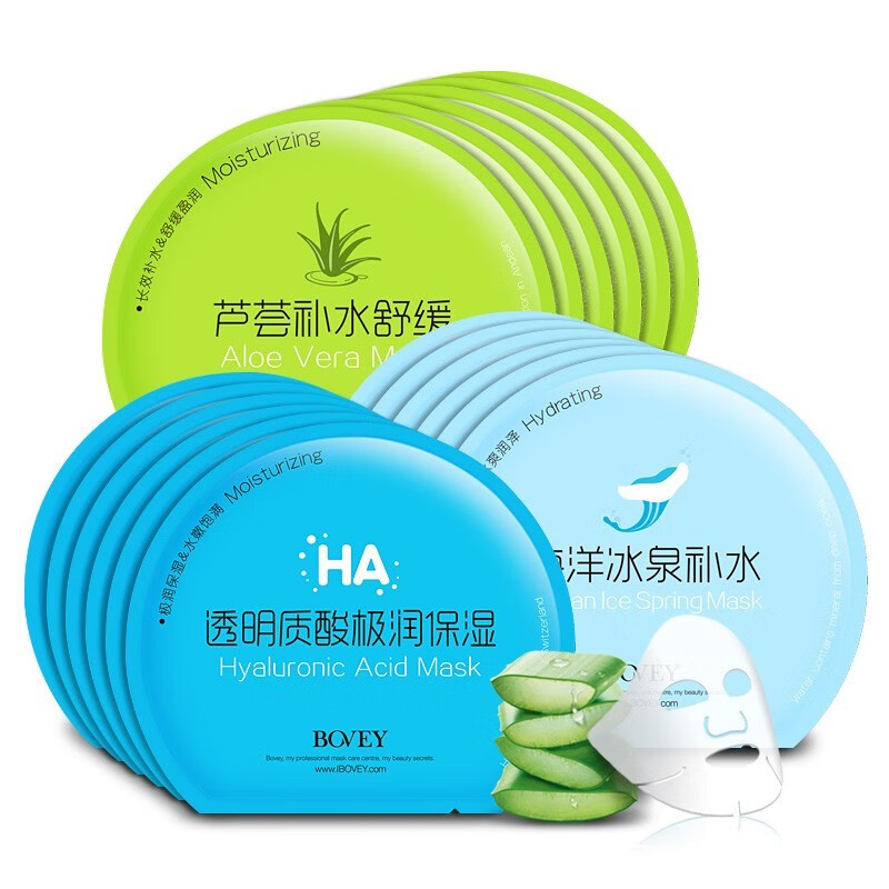 珀薇 舒缓肌底面膜