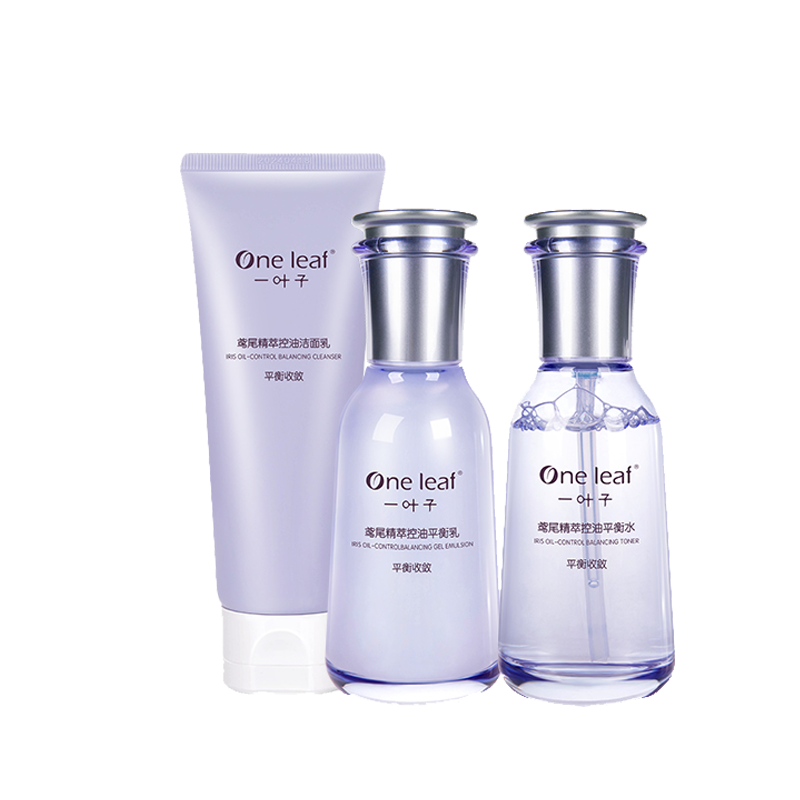 一叶子 控油调理护肤套装