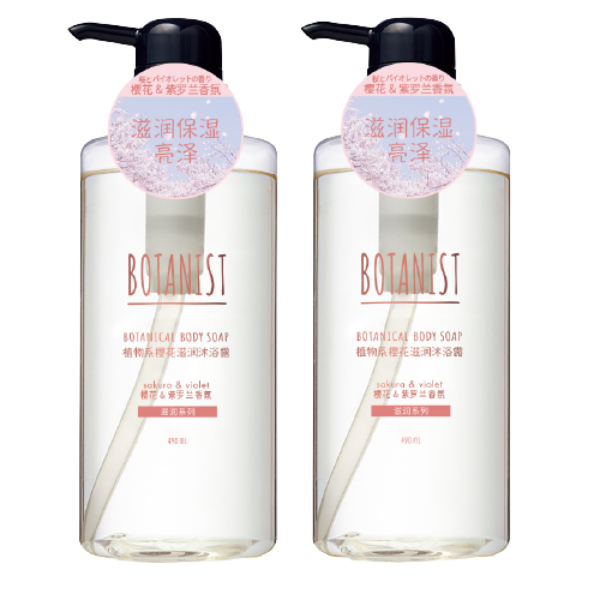 蓓甜诗 樱花滋润 沐浴露