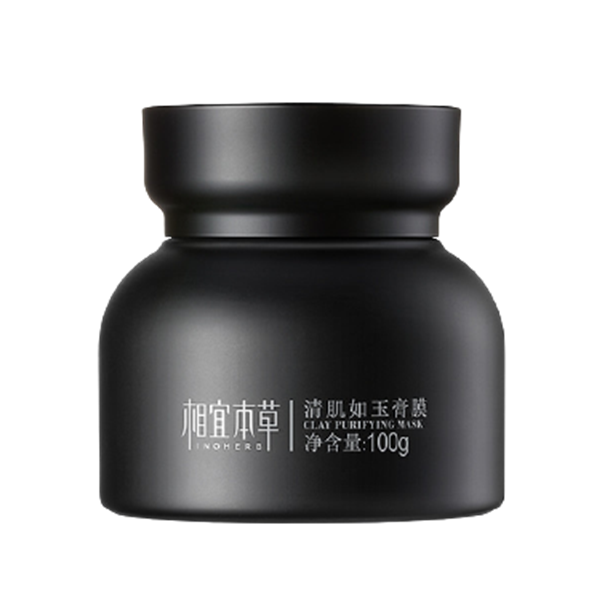 相宜本草 深层清洁 面膜