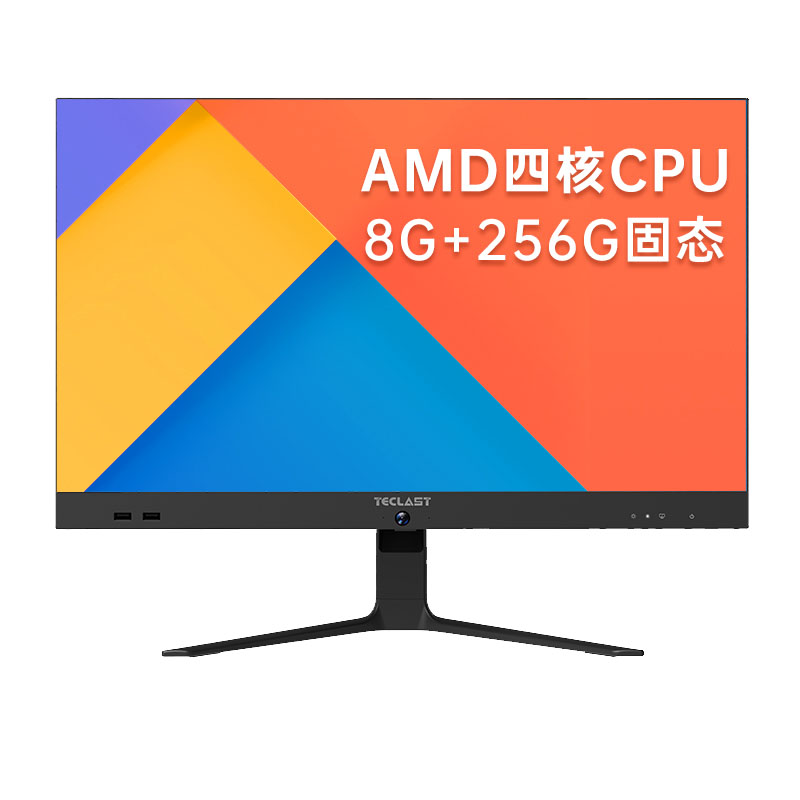 台电 双频无线超薄一体机