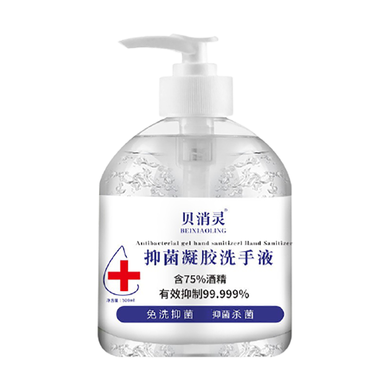 佳佰 清爽不油洗手液