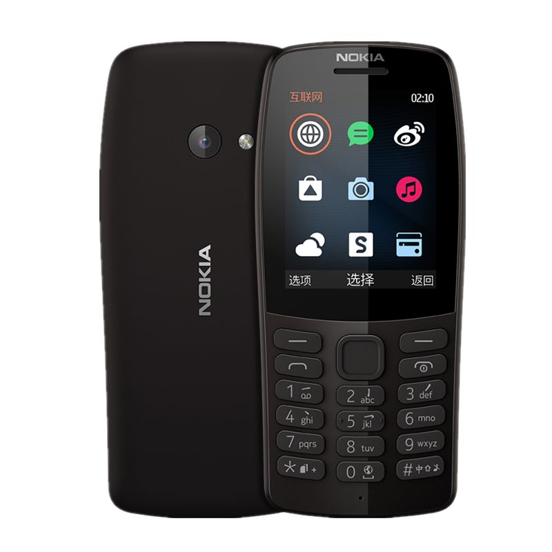 诺基亚 可拆卸电池功能机