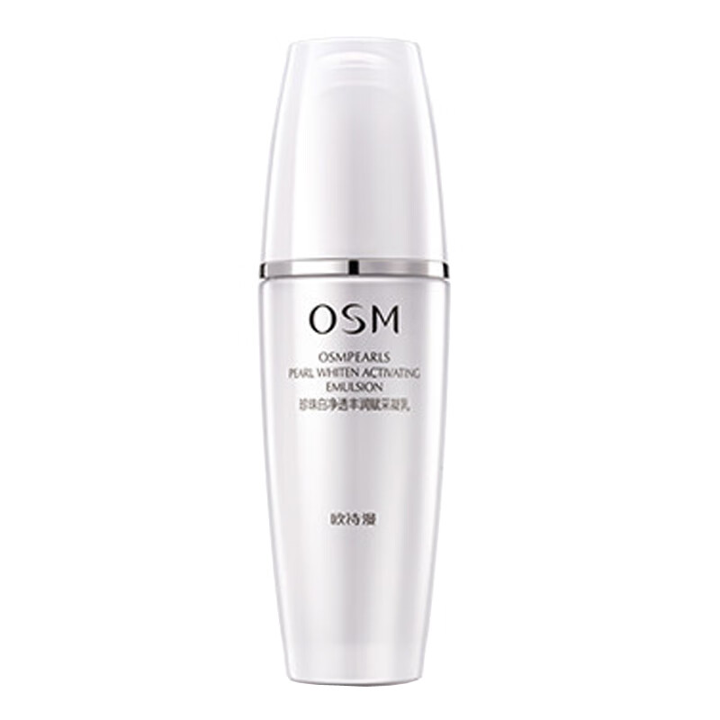 欧诗漫 锁水保湿乳液