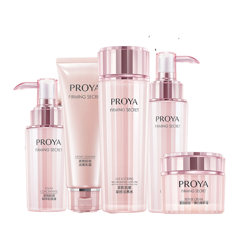 珀莱雅 紧致肌密护肤套装