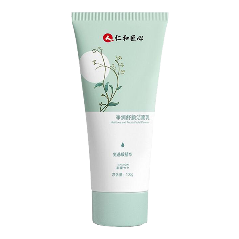 仁和匠心 收缩毛孔洗面奶