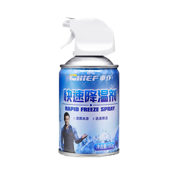 车仆不易燃清洁剂